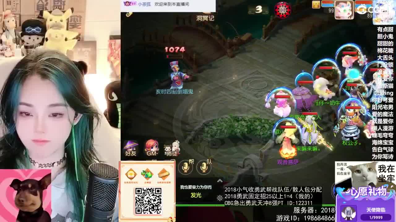 被游戏耽误的唱歌主播 第12段