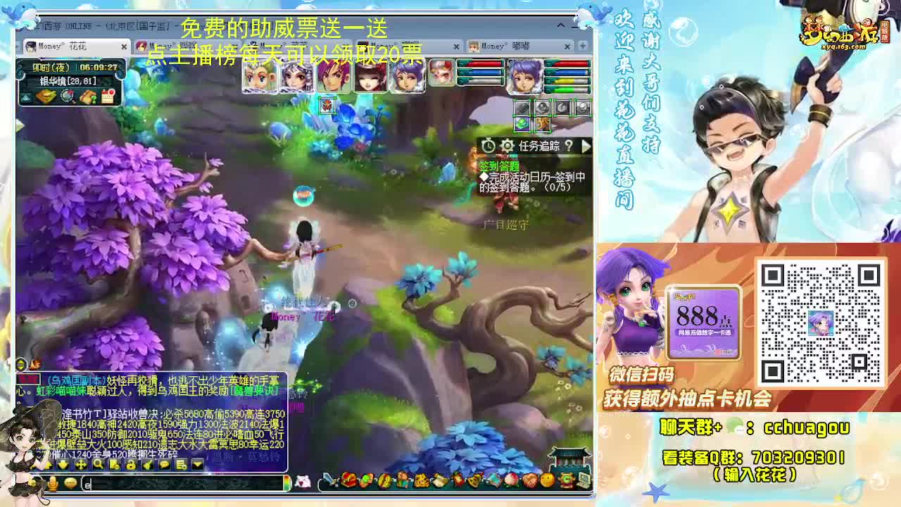 175化圣5X归墟亡者 第2段