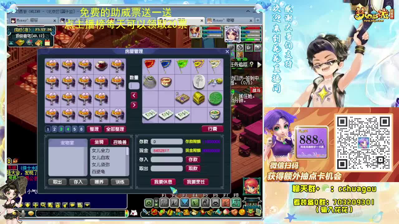 175化圣专业归墟：求助威票 第1段