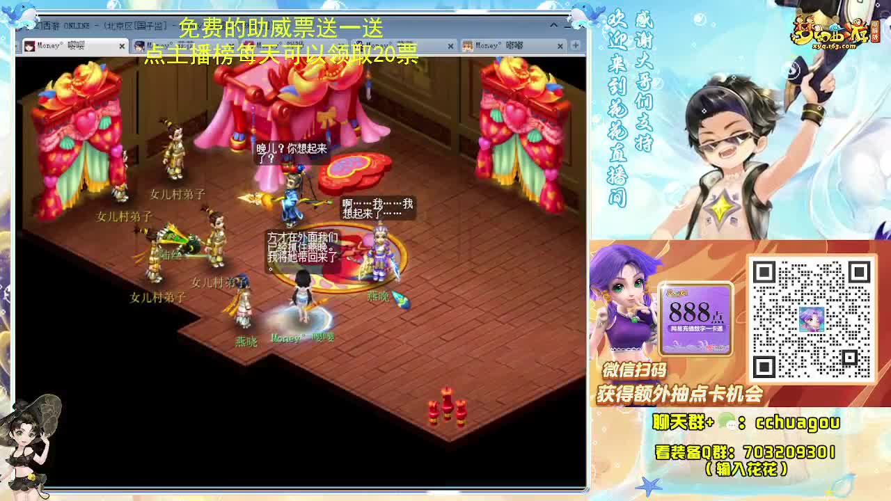 175化圣专业归墟：求助威票 第2段