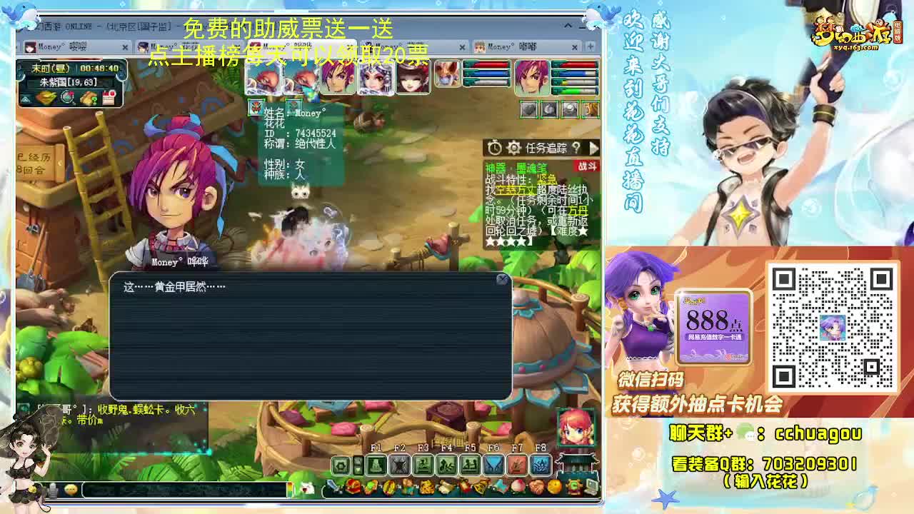 175化圣专业归墟：求助威票 第3段