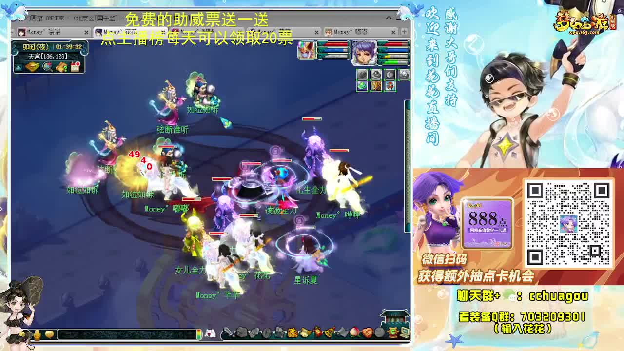 175化圣专业归墟：求助威票 第5段