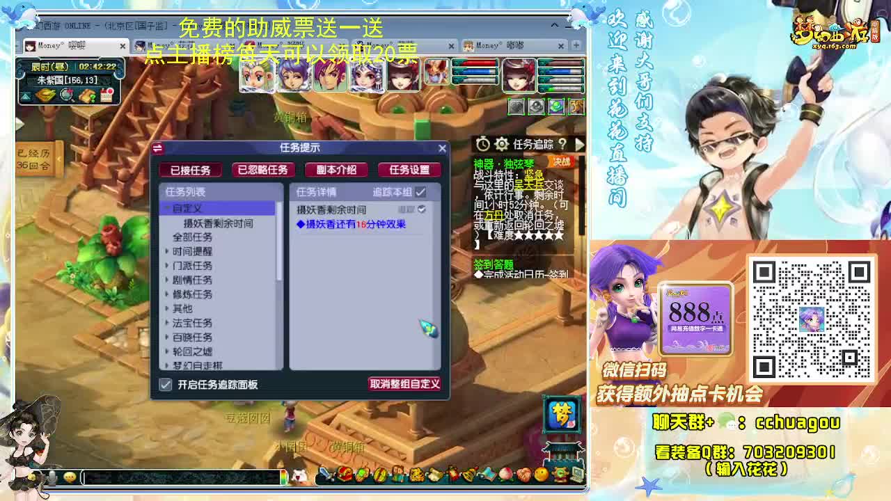 175化圣专业归墟：求助威票 第7段