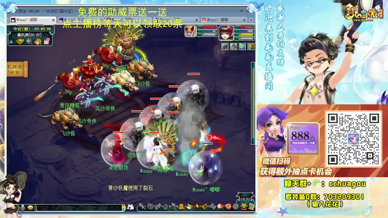 175化圣专业归墟：求助威票 第9段