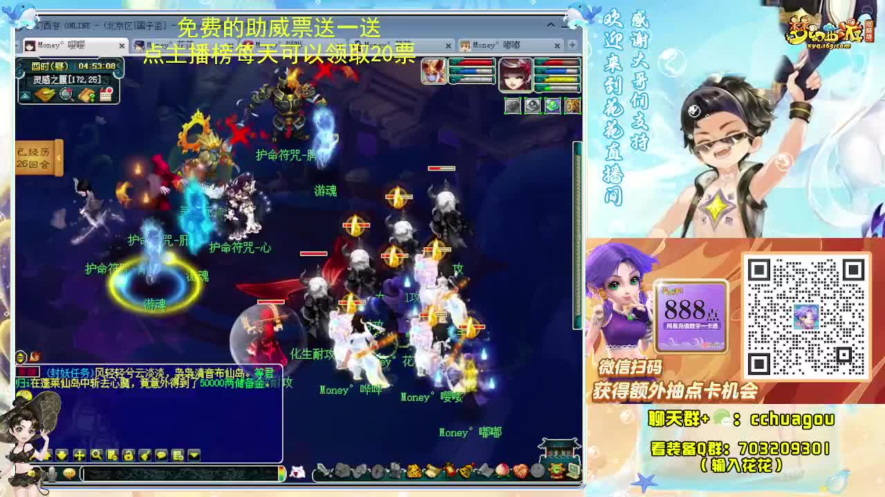 175化圣专业归墟：求助威票 第11段