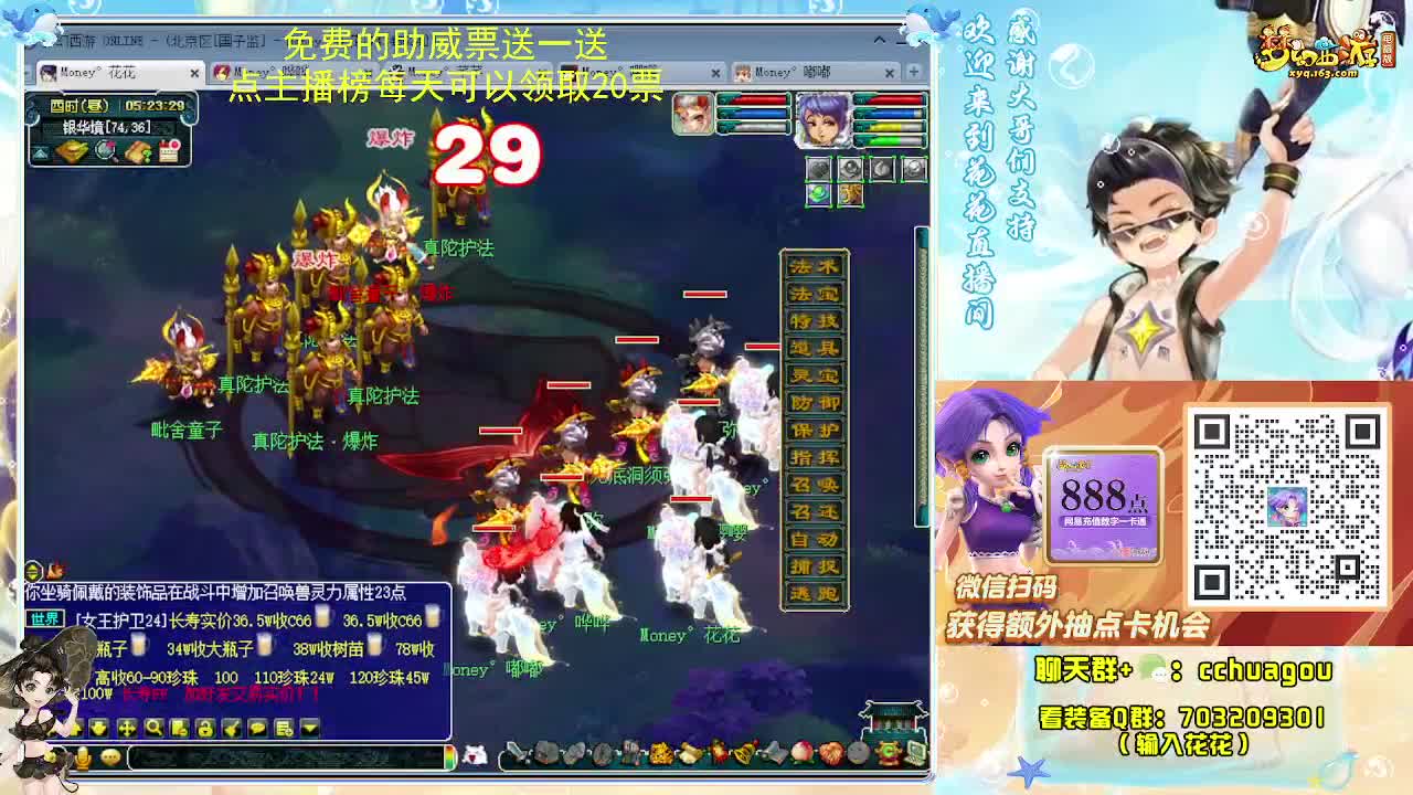 175化圣专业归墟：求助威票 第12段