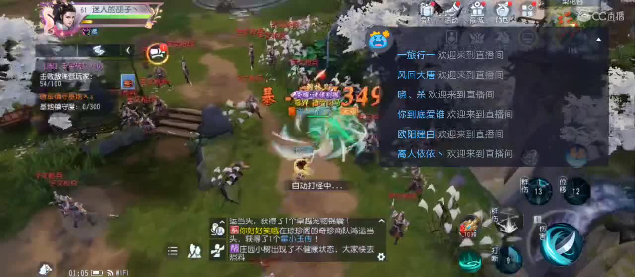 免费送点赞支持一下【承接指挥】 第3段
