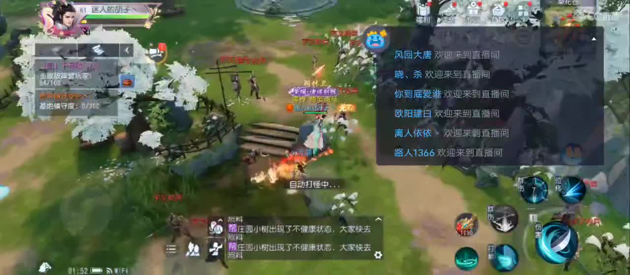 免费送点赞支持一下【承接指挥】 第4段