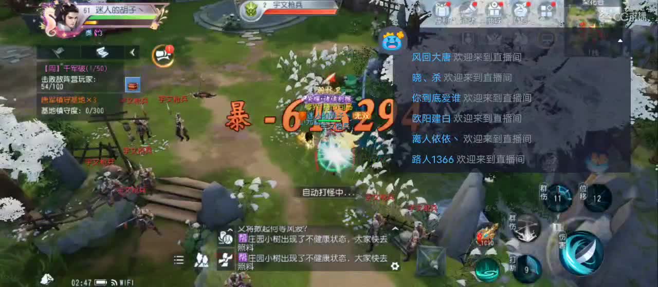 免费送点赞支持一下【承接指挥】 第6段