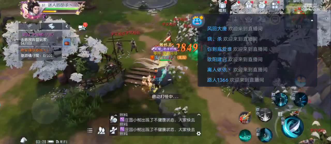 免费送点赞支持一下【承接指挥】 第7段