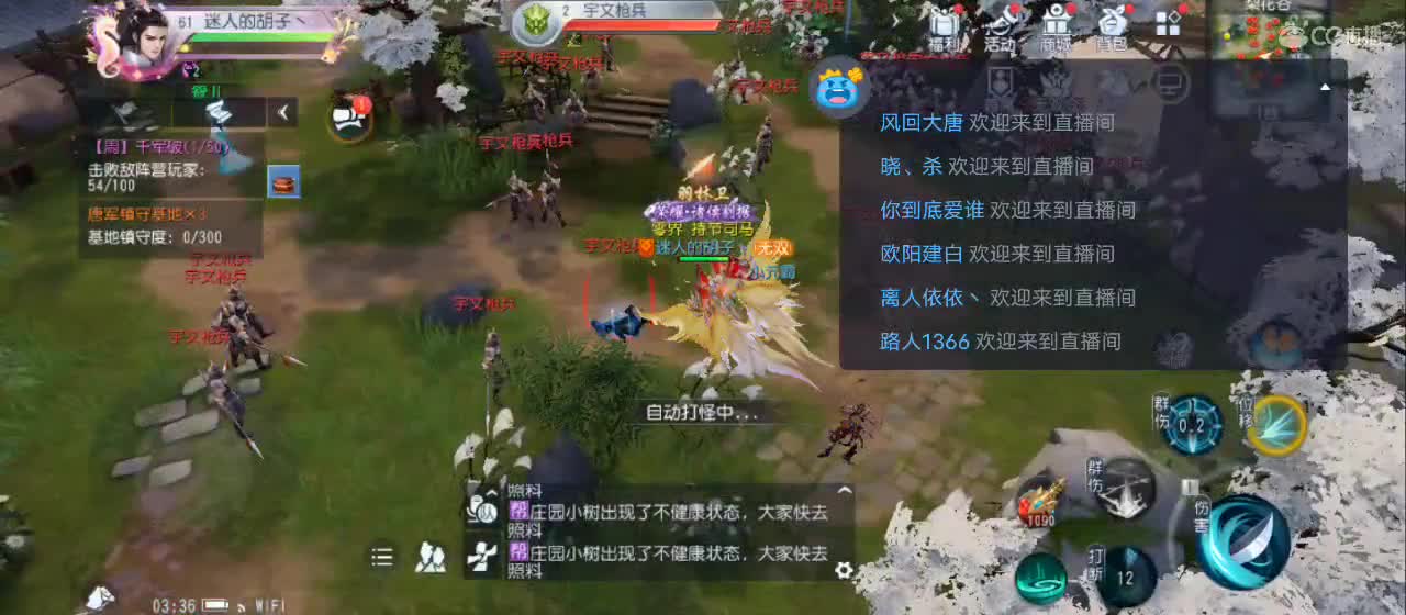 免费送点赞支持一下【承接指挥】 第8段
