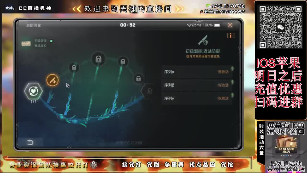 260  7进阶可过接高校 第1段