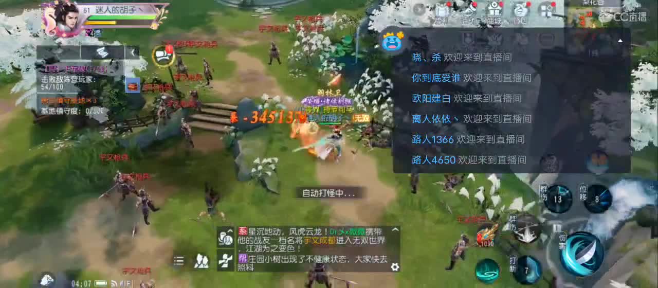 免费送点赞支持一下【承接指挥】 第9段