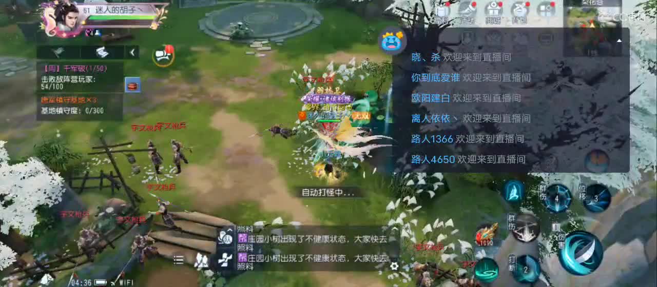 免费送点赞支持一下【承接指挥】 第10段