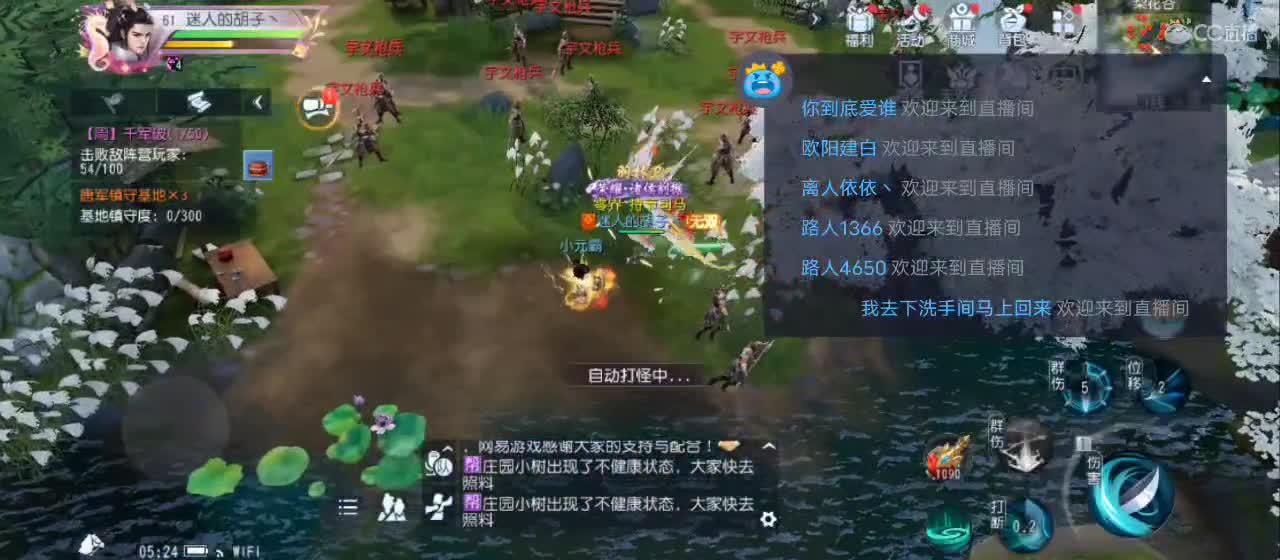 免费送点赞支持一下【承接指挥】 第11段