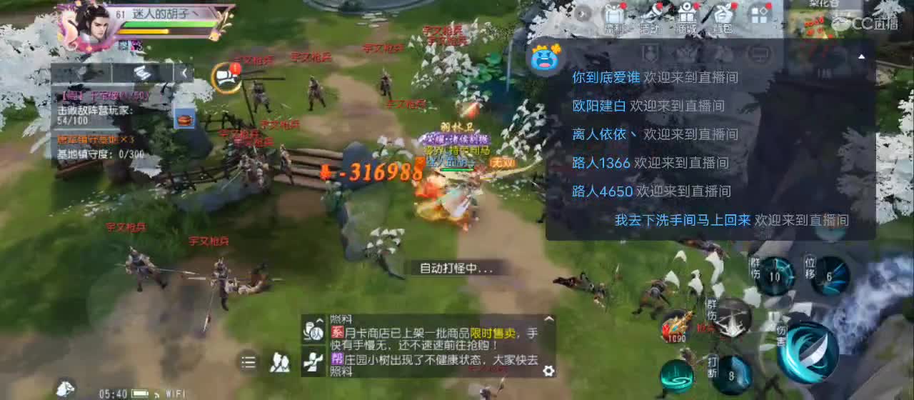 免费送点赞支持一下【承接指挥】 第12段