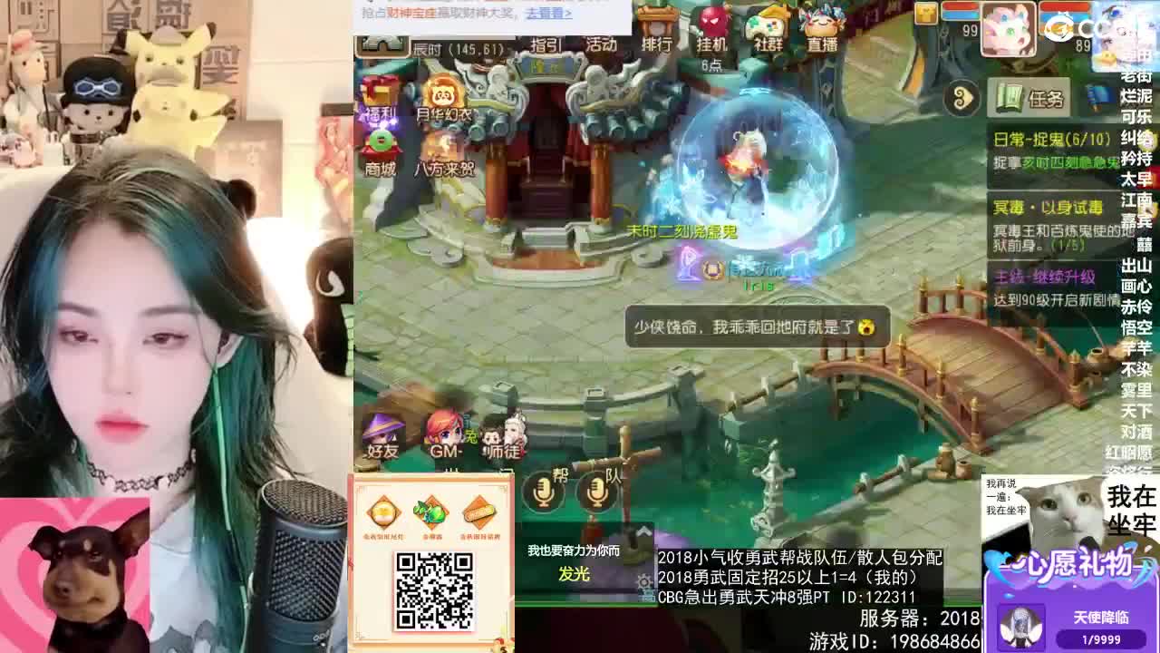 被游戏耽误的唱歌主播 第1段