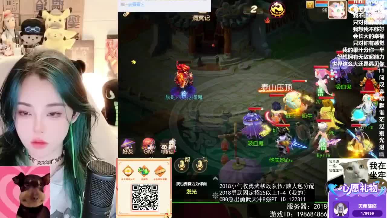 被游戏耽误的唱歌主播 第2段