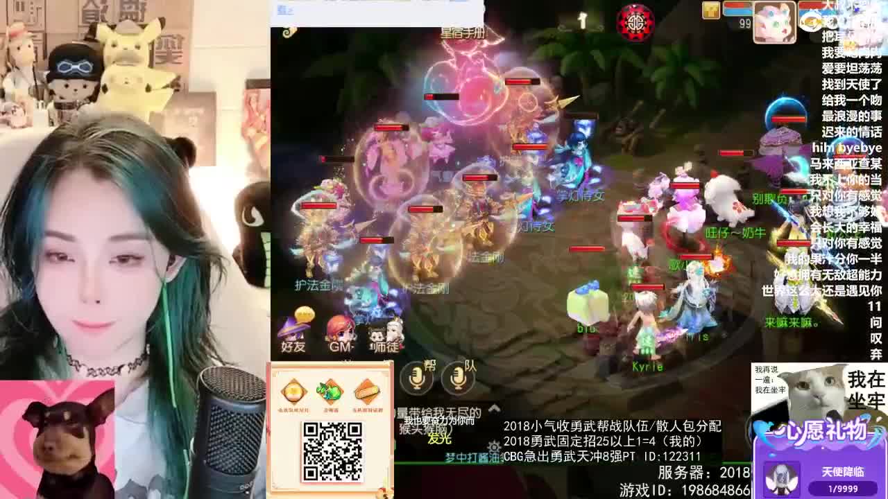 被游戏耽误的唱歌主播 第3段