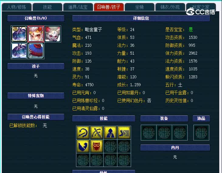 109青花瓷394大唐