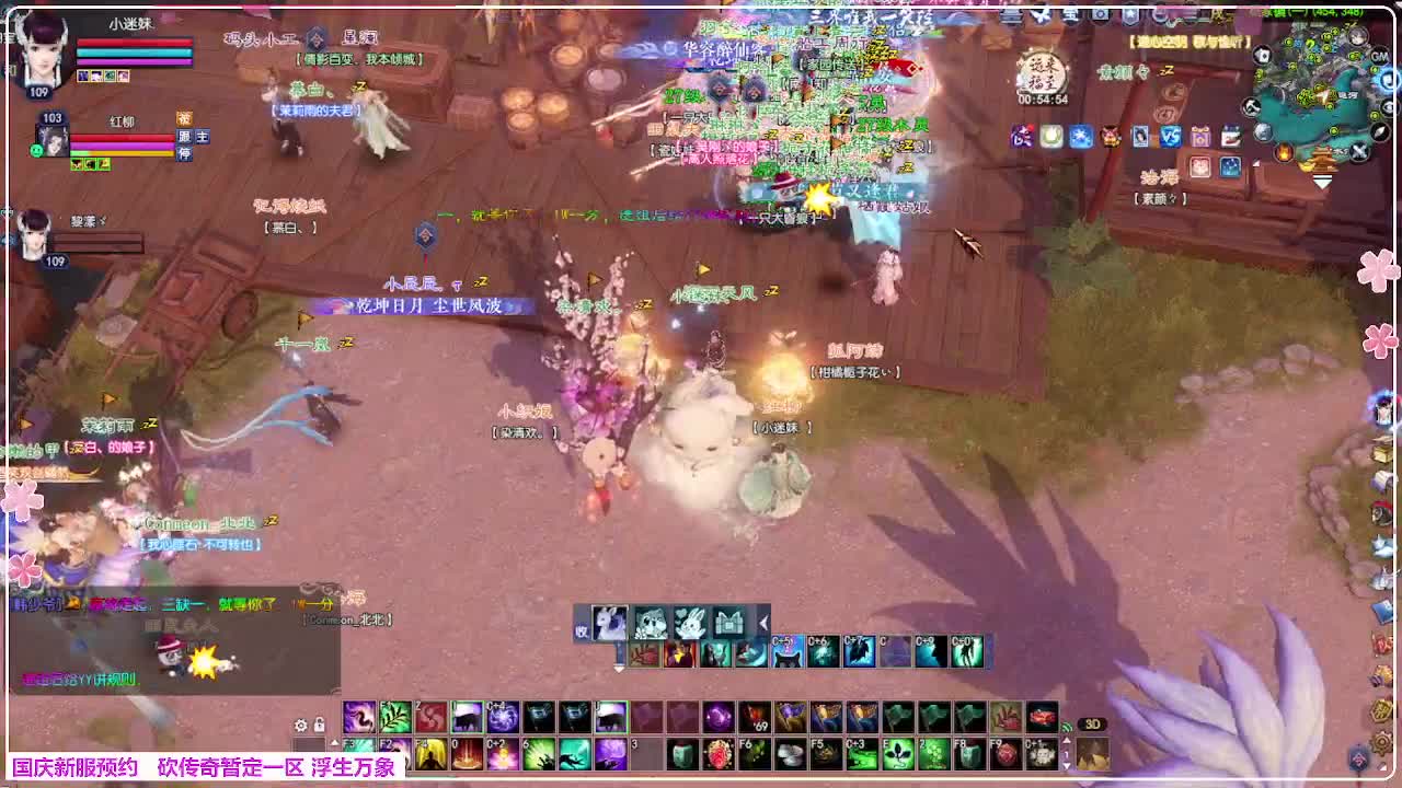 浮生万象 第4段