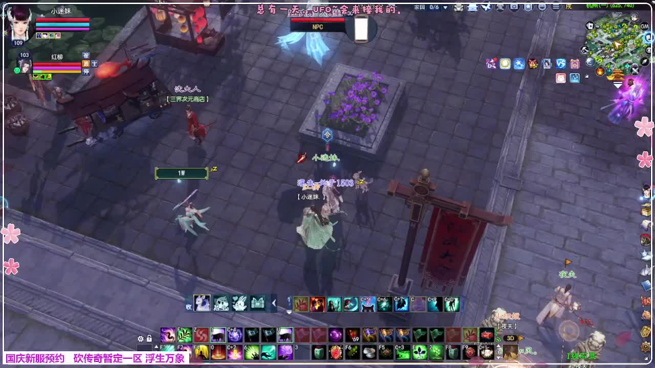 浮生万象 第9段