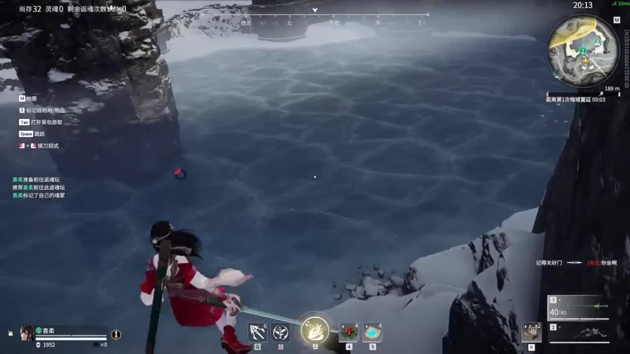 就挺没意思的 第2段