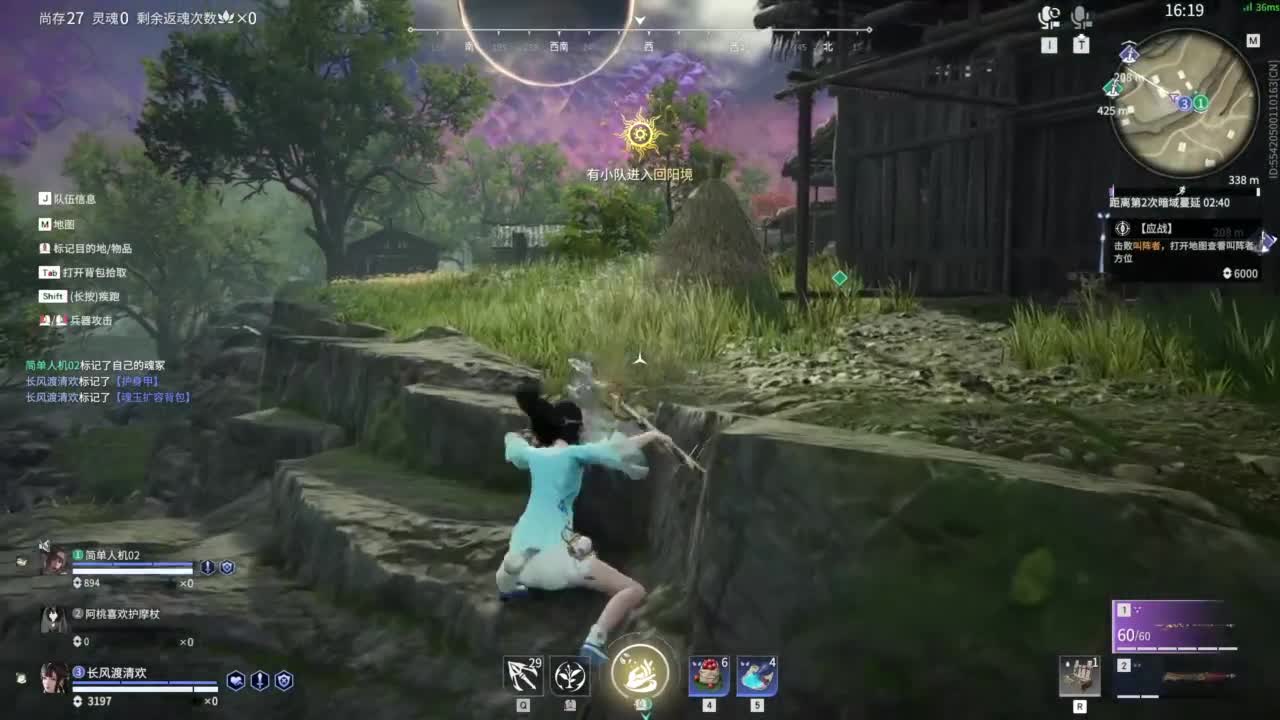 就挺没意思的 第3段