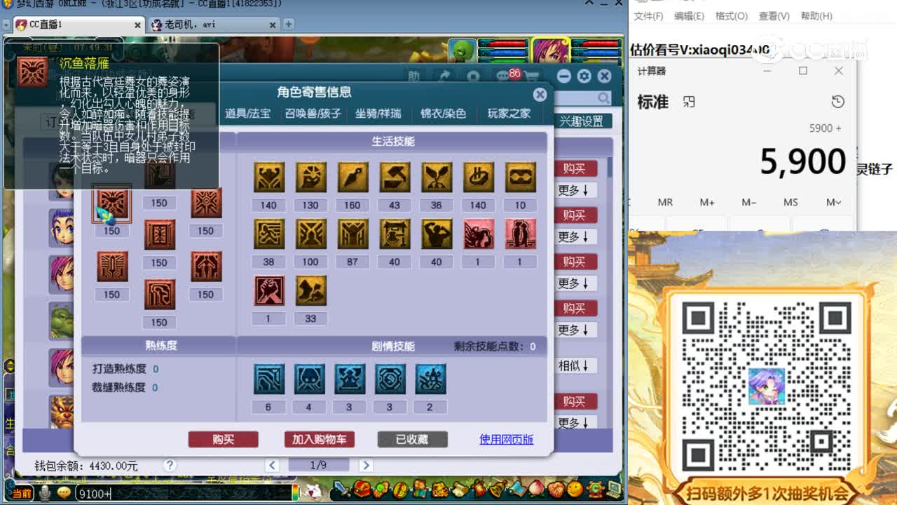 【主播点评】女儿村