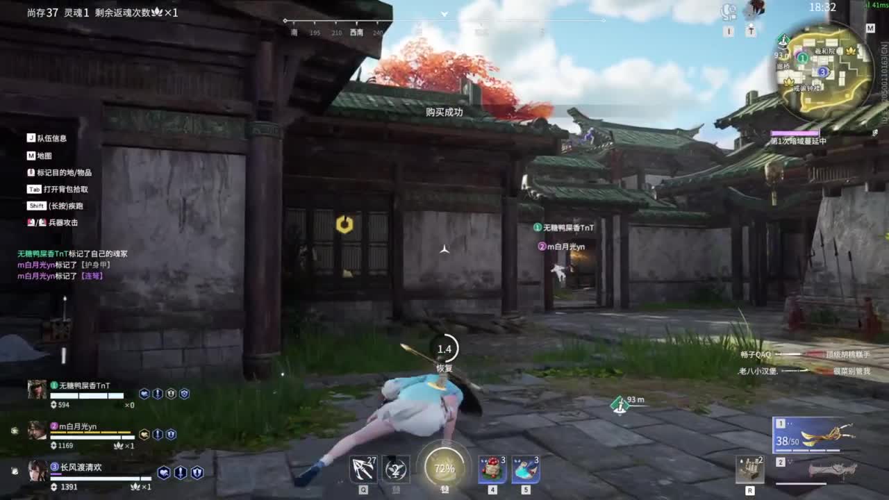 就挺没意思的 第4段