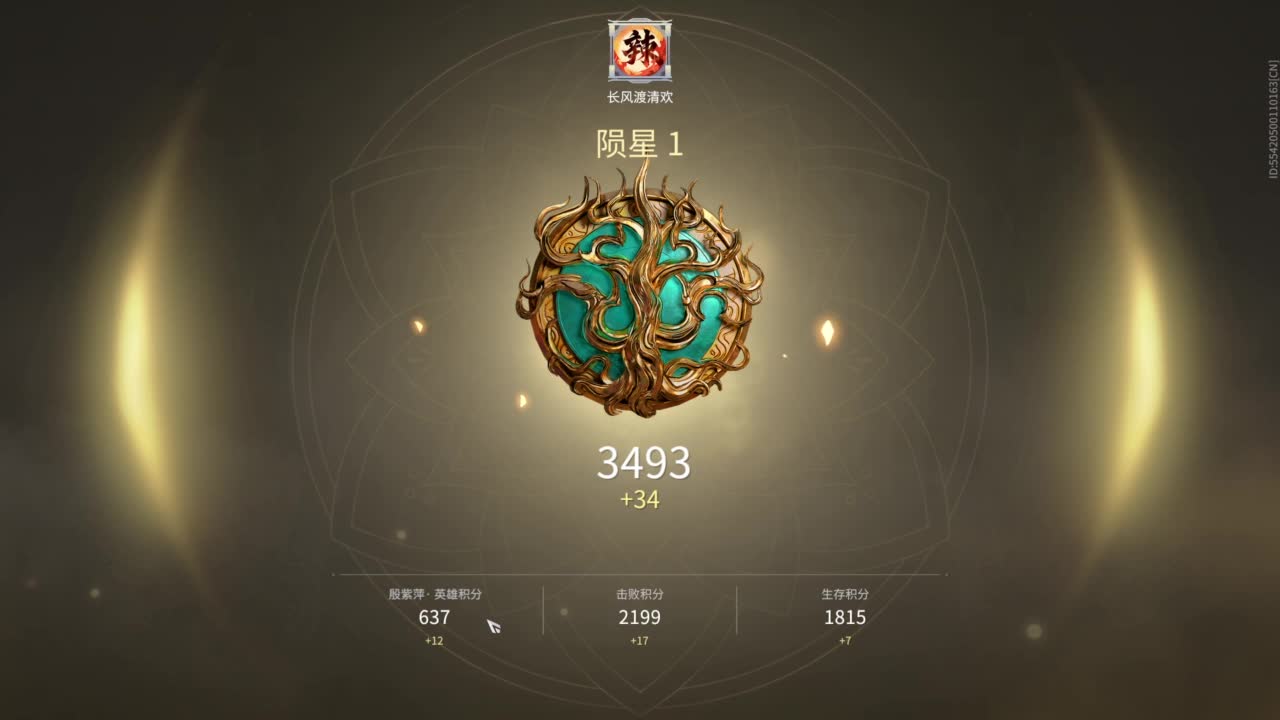 就挺没意思的 第5段