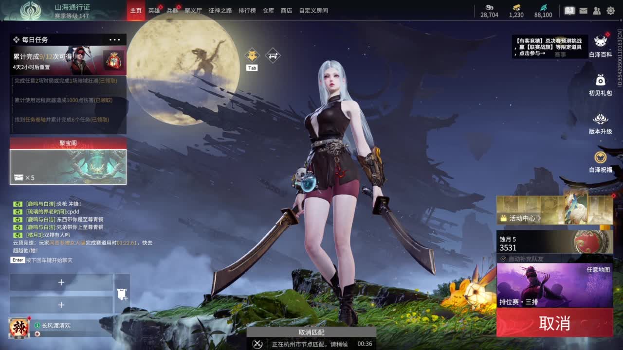 就挺没意思的 第7段