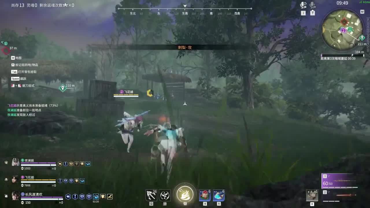 就挺没意思的 第11段