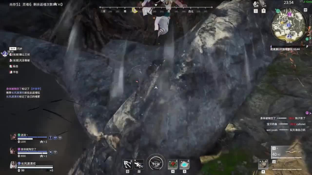 就挺没意思的 第12段