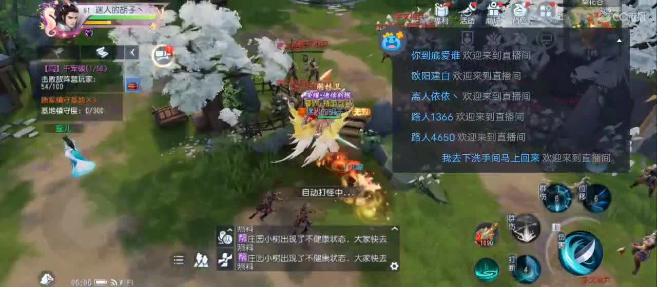 免费送点赞支持一下【承接指挥】 第1段