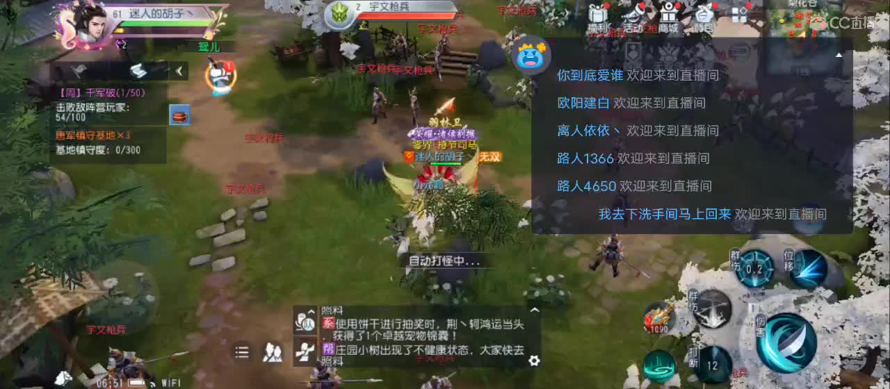 免费送点赞支持一下【承接指挥】 第2段