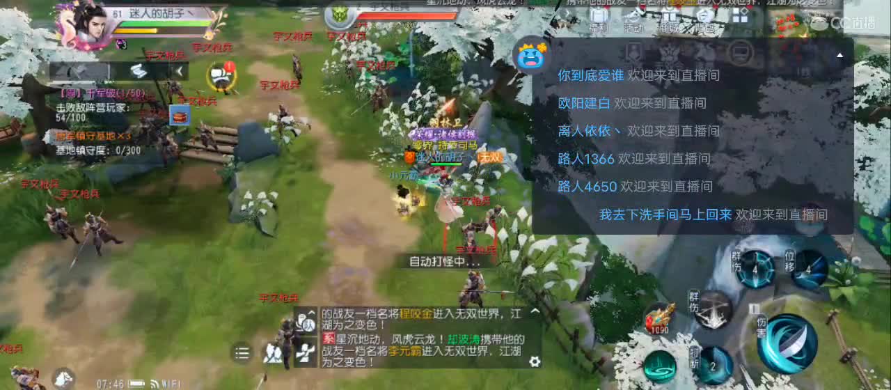 免费送点赞支持一下【承接指挥】 第4段