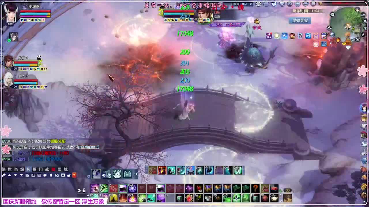 浮生万象 第2段