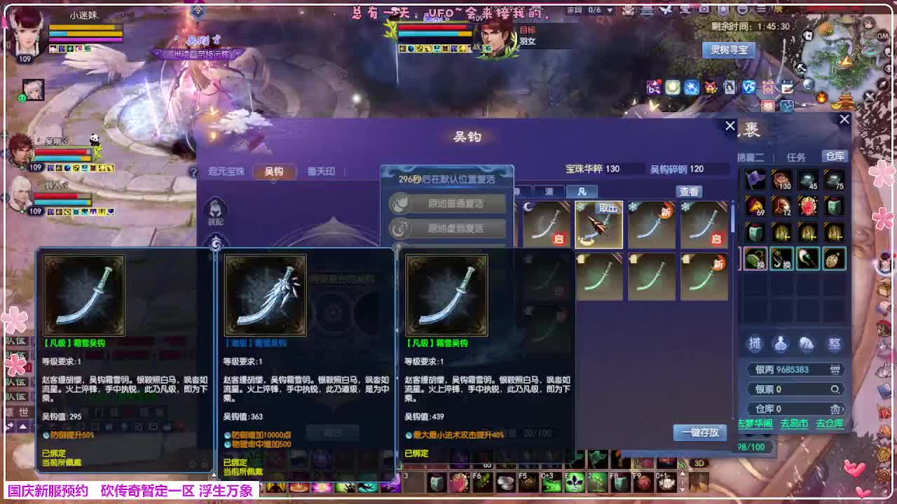 浮生万象 第3段