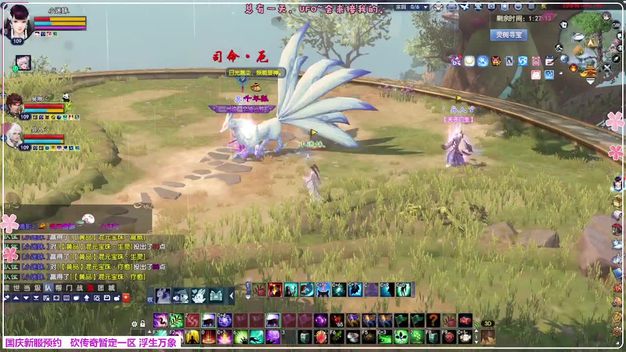 浮生万象 第4段