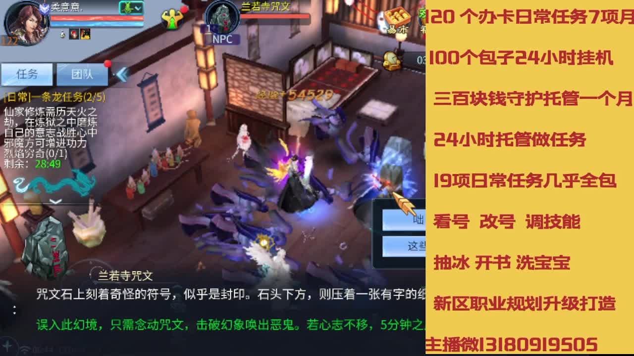 不休息托管滴滴 第8段