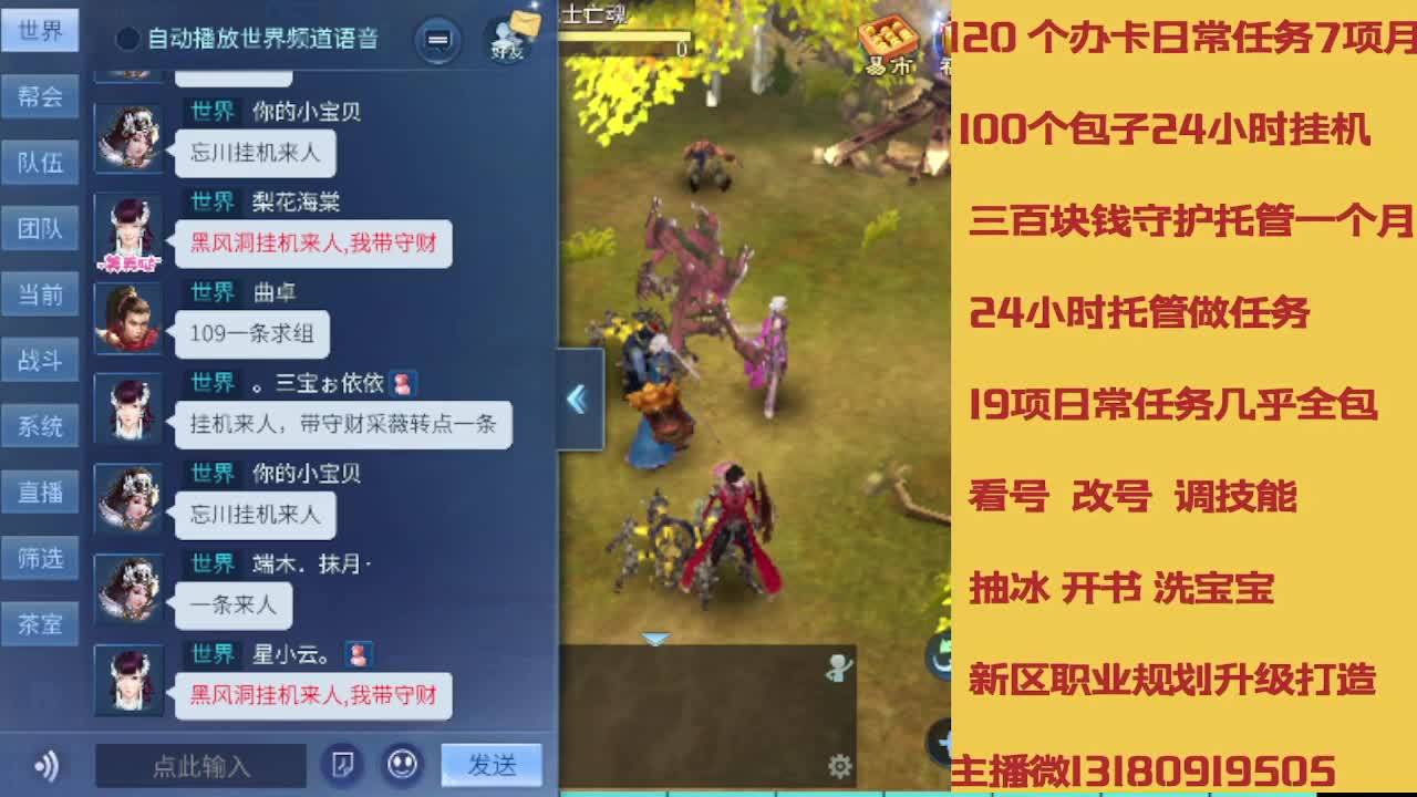 不休息托管滴滴 第9段