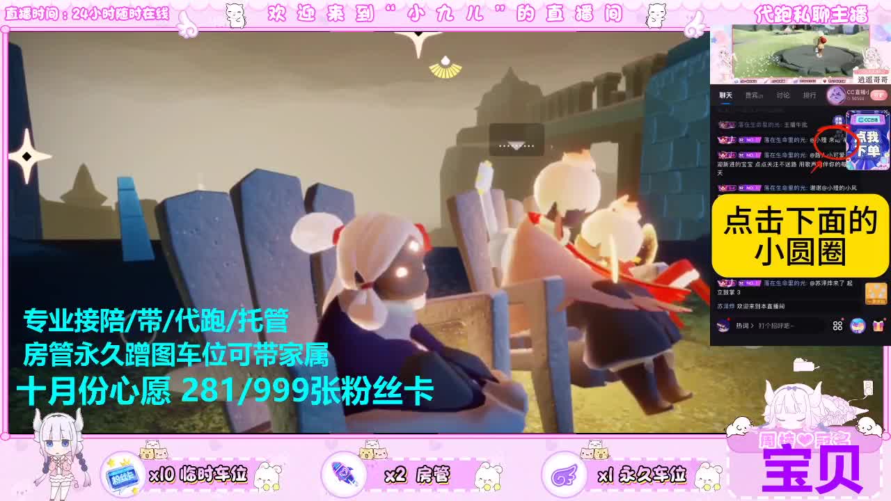 接新季节托管接日常托 第4段