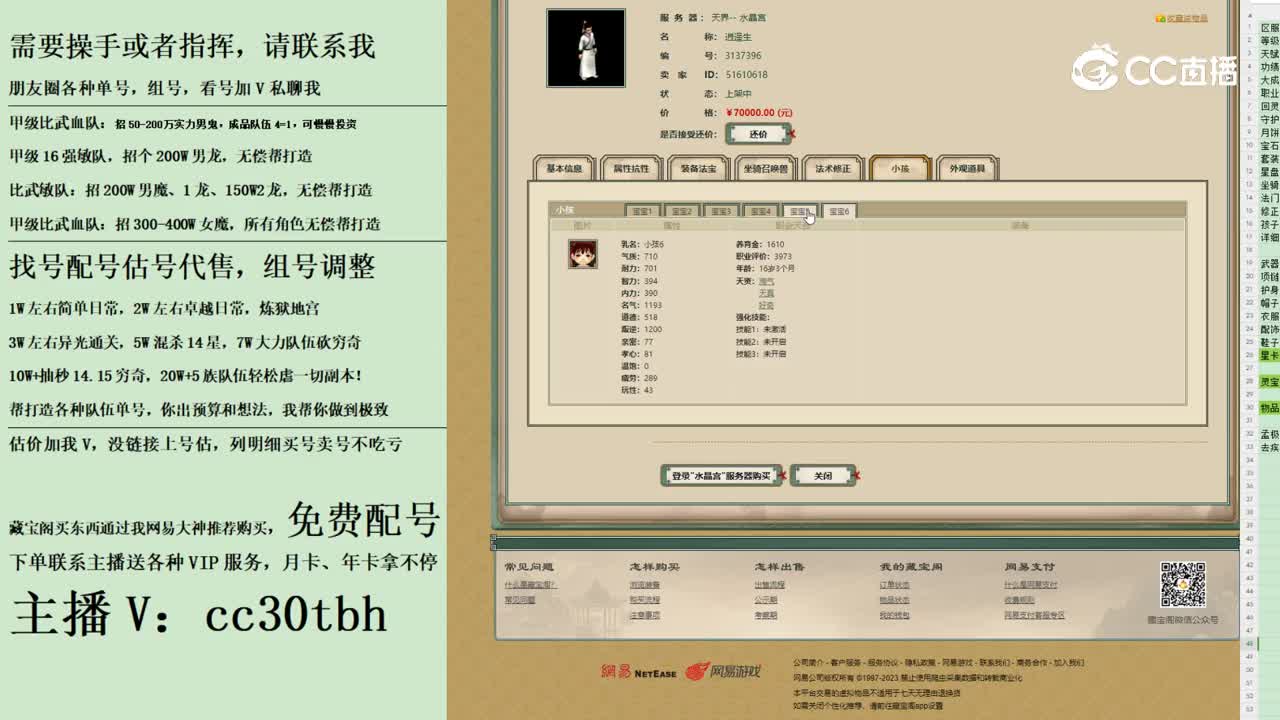 2023-10-15 09-55-35男人