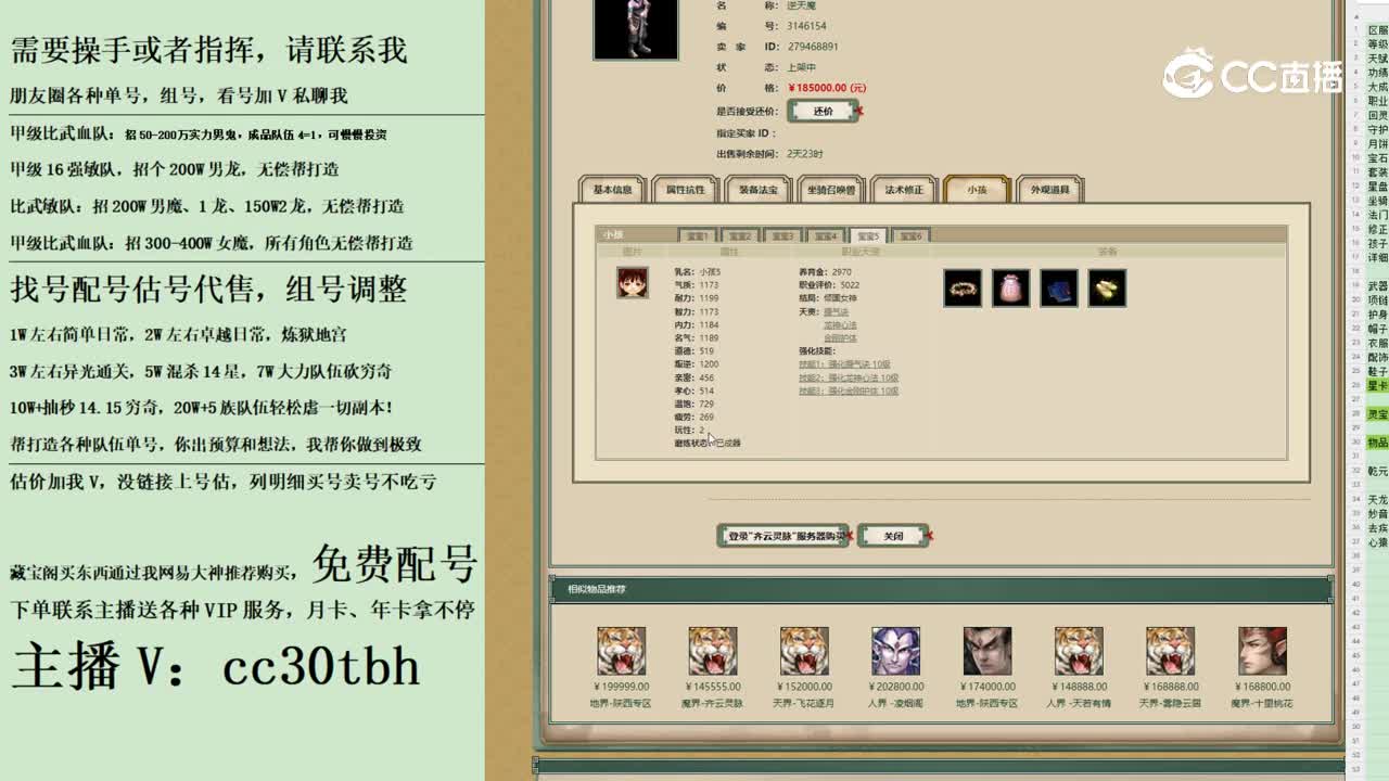 2023-10-15 10-24-33男魔