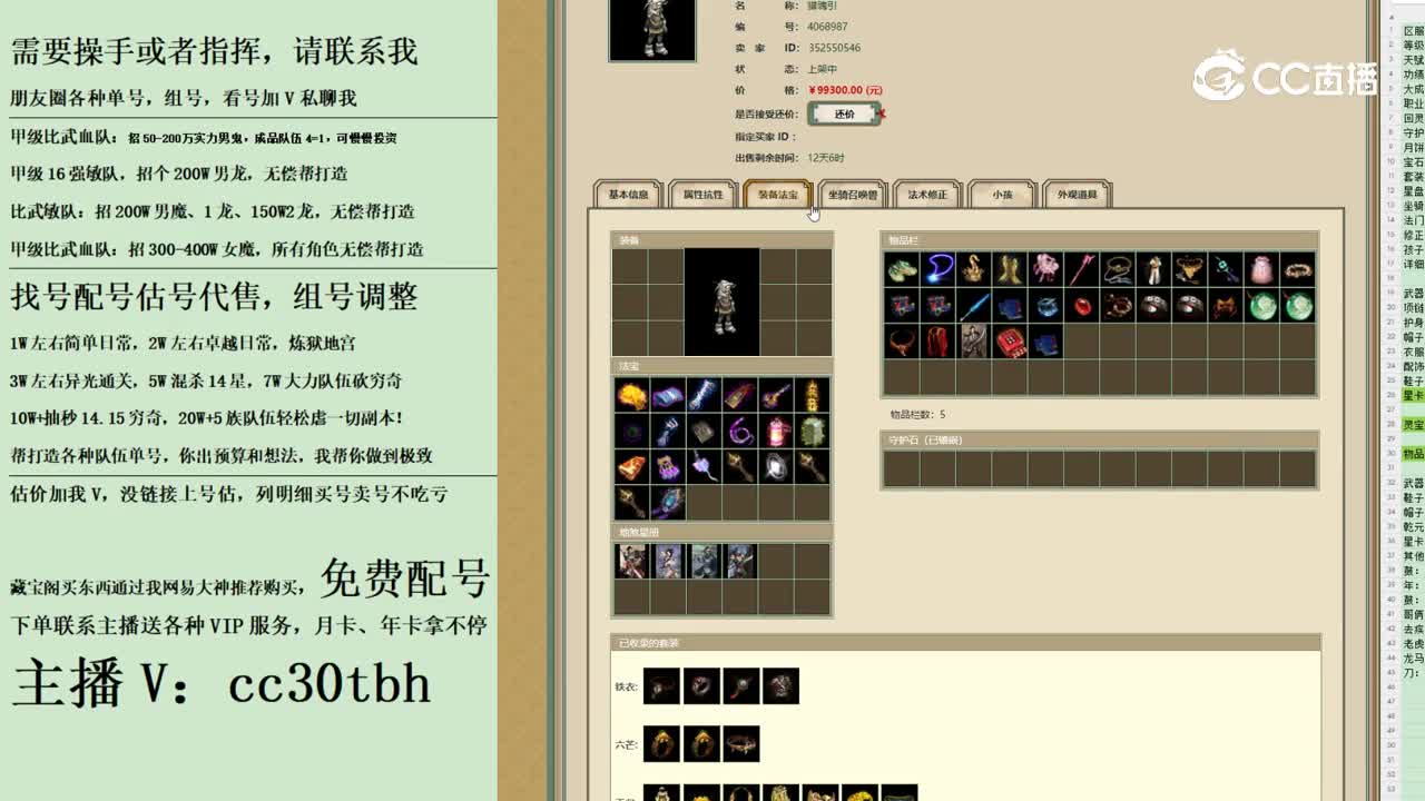 2023-10-15 10-40-10男鬼
