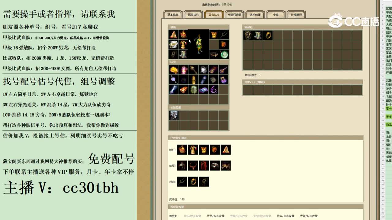2023-10-15 10-52-27男人