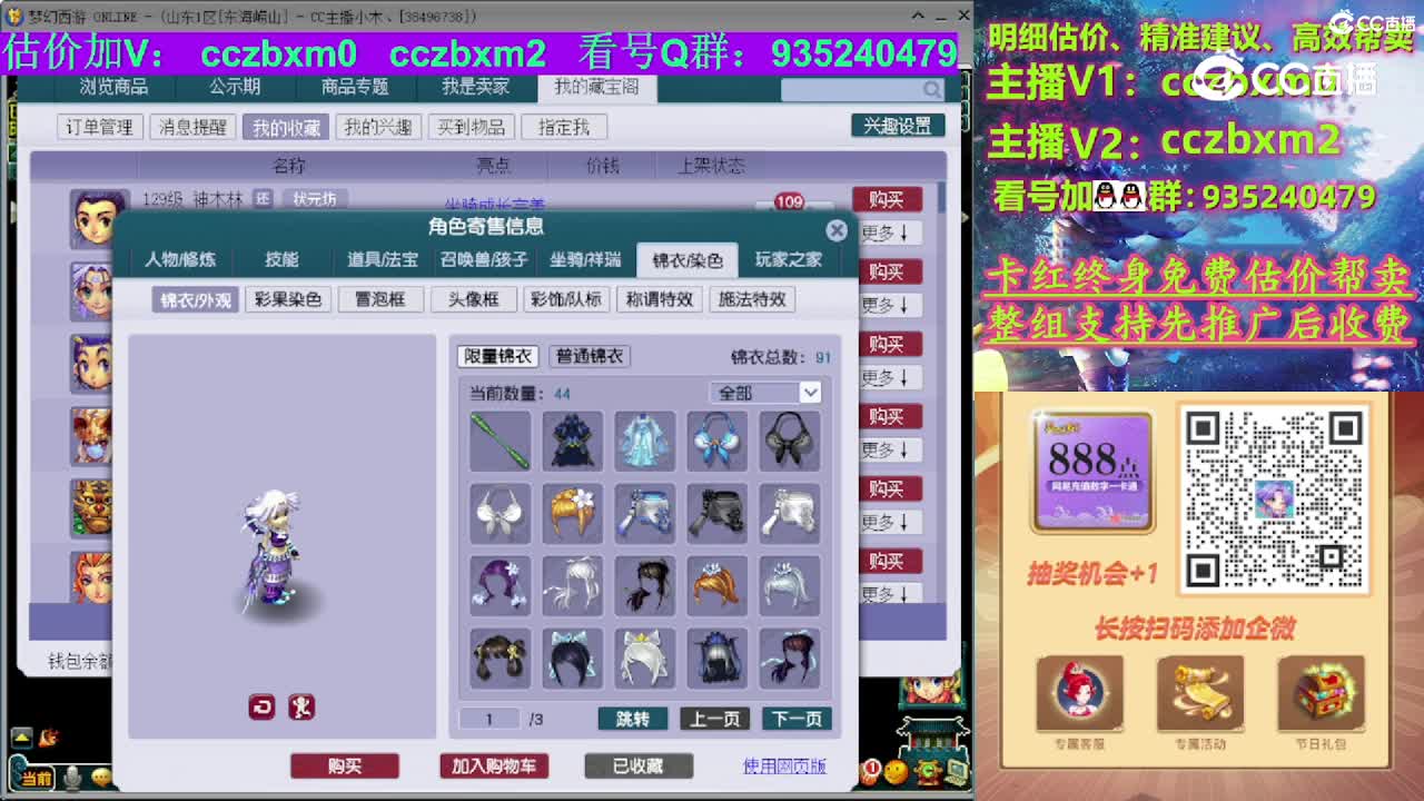 【主播点评】无底洞