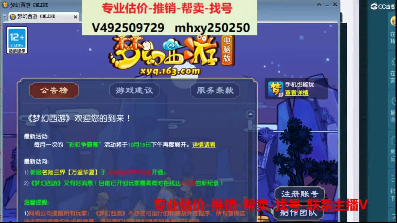 专业估价推销1-7天帮卖 第1段