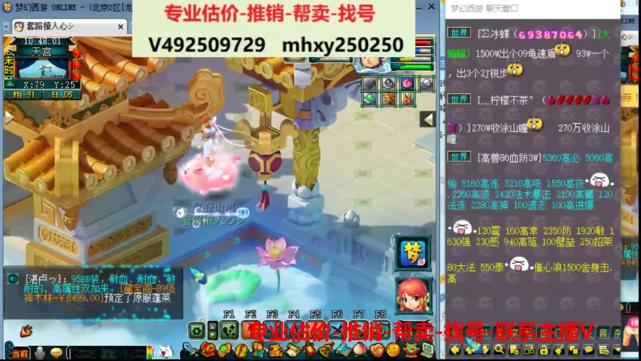 专业估价推销1-7天帮卖 第3段